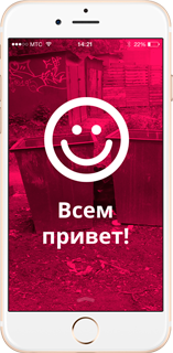 iPhone gray