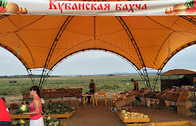 Market