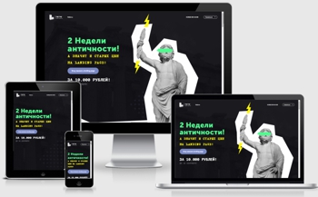 Landing pages